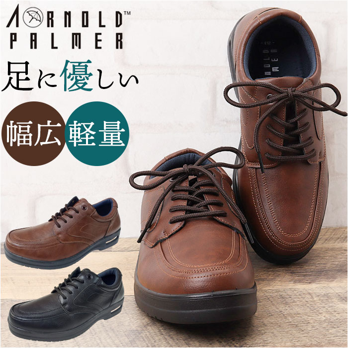 楽天市場】アーノルドパーマー スニーカー メンズ ARNOLD PALMER AP