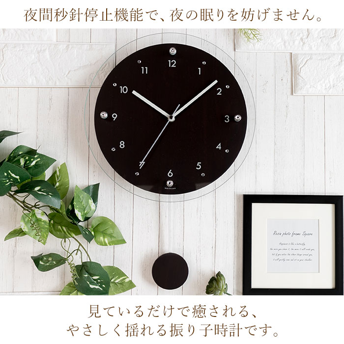 楽天市場】電波時計 壁掛け 振り子 好評 壁時計 かけ時計 掛け時計