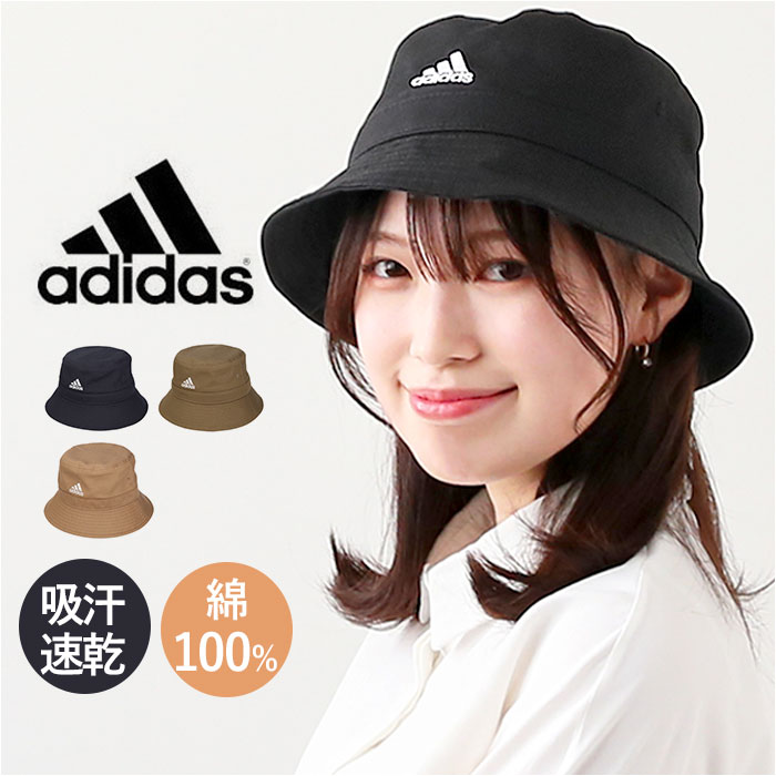 楽天市場】アディダス 帽子 adidas 好評 ハット 117111008 バケット