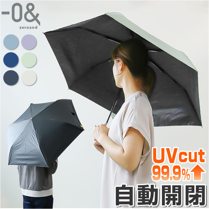 楽天市場】自動開閉 折りたたみ傘 レディース 好評 折り畳み傘 晴雨