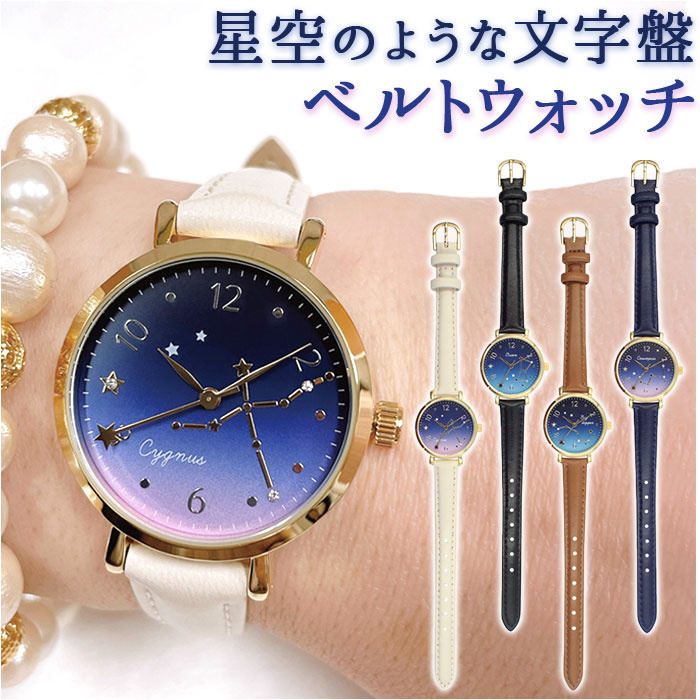 楽天市場】腕時計 レディース 革ベルト 好評 腕 時計 ベルトウォッチ