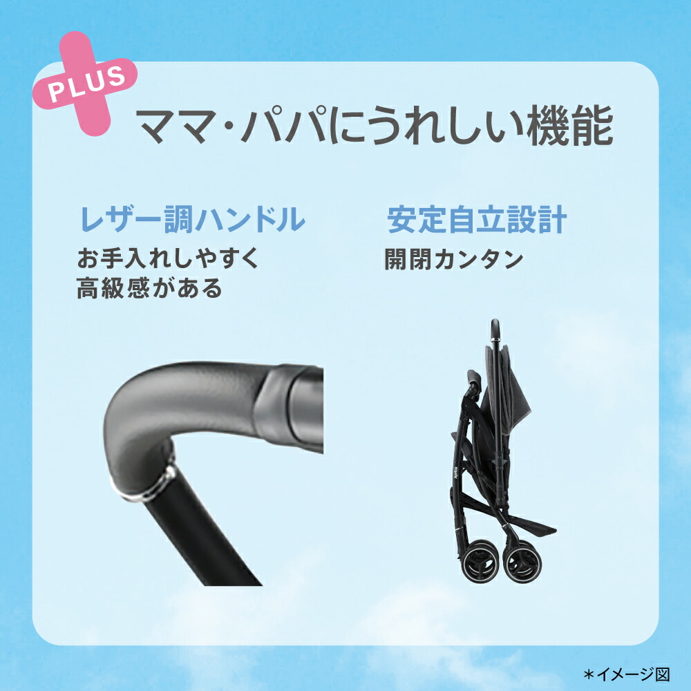 楽天市場】アップリカ(Aprica) ラクーナエアー AD グレー GR 【A型