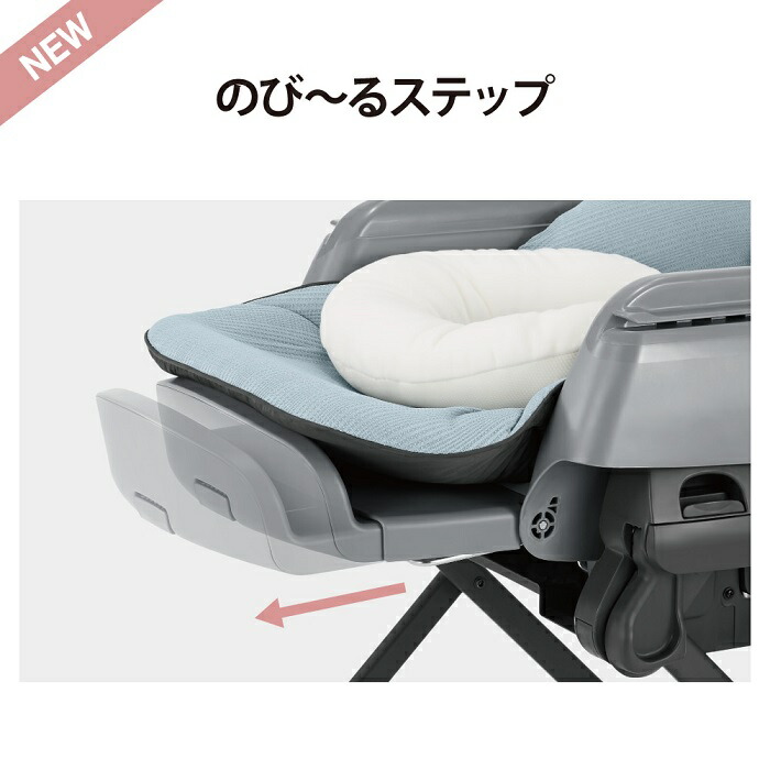 楽天市場】コンビ(Combi) ネムリラ オート スイング ベディ ロング