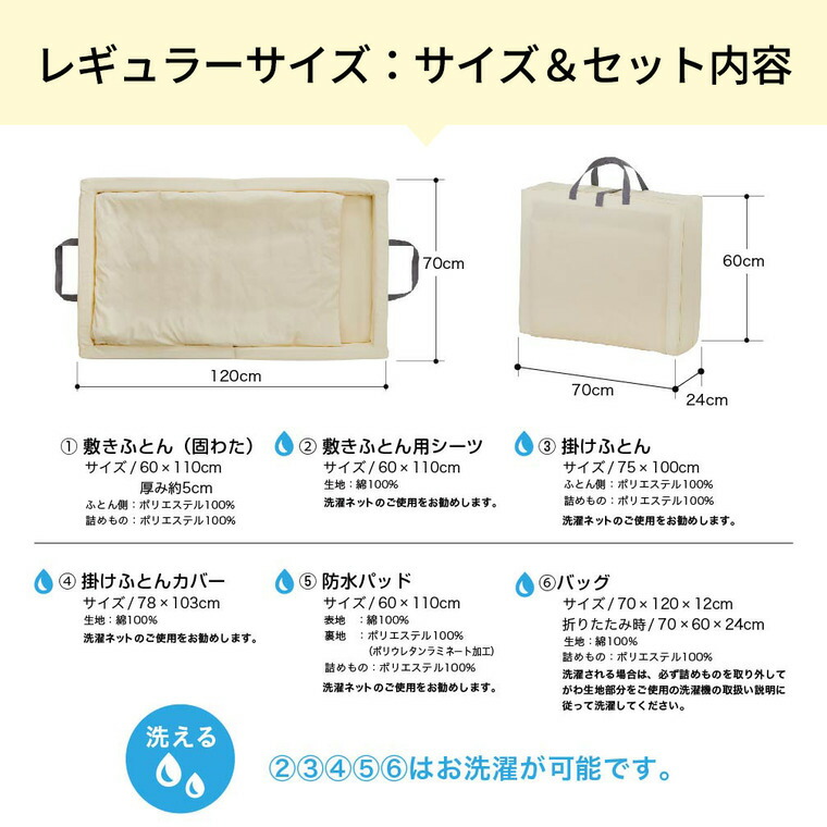 楽天市場】カトージ ベビー布団セット KATOJI クッション ガード付き