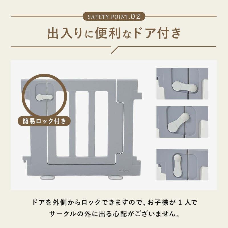 楽天市場】ベビーサークル 100cm×140cm S 扉付き ドア付き 8枚 Edu