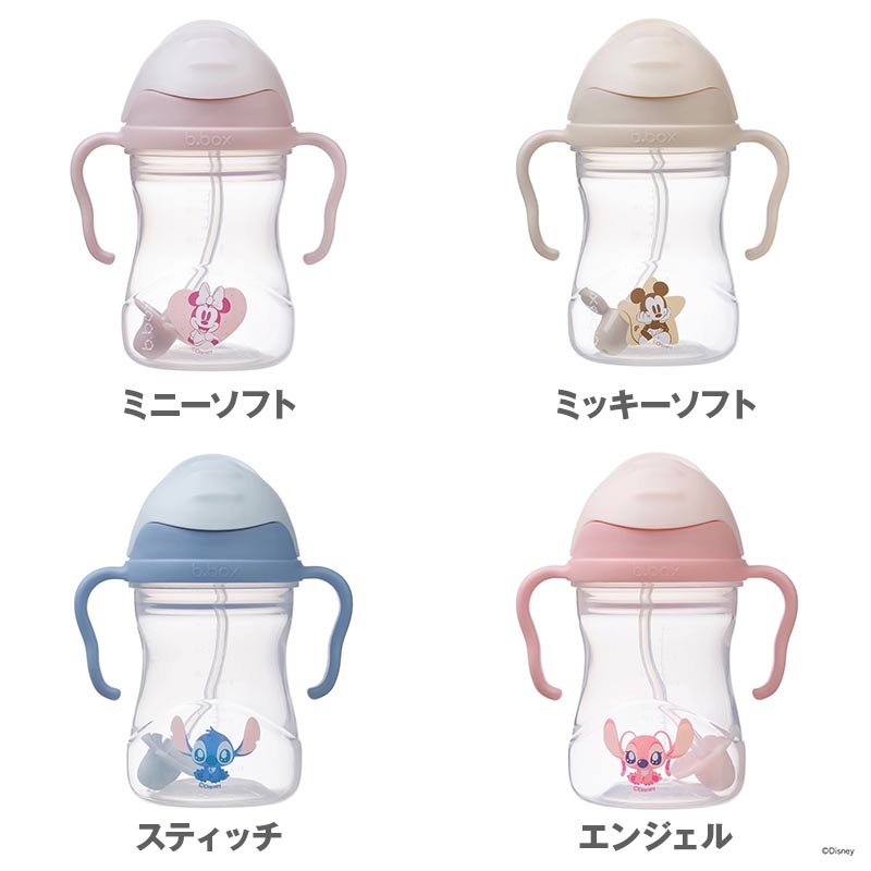楽天市場】送料無料【b.box ビーボックス】Disney Sippy cup
