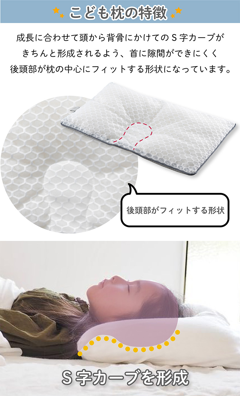 楽天市場】【公式】エスメラルダ 呼吸する枕（女性）＋ 呼吸するこども