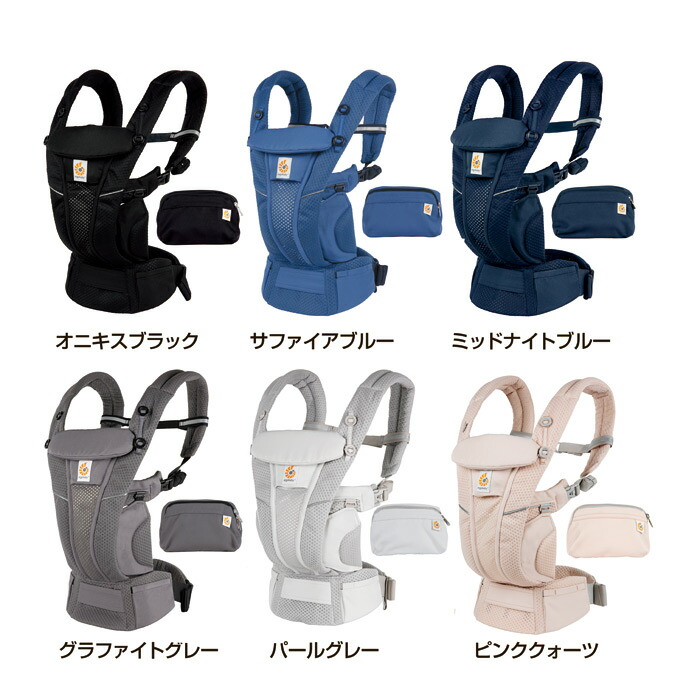 楽天市場】【楽天No.1】エルゴベビー オムニ ブリーズ Breeze 新作
