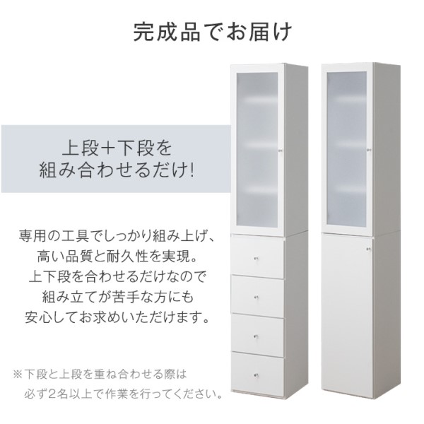 楽天市場】選べる2タイプ! 隙間収納 幅40cm 国産 完成品 大川家具 食器