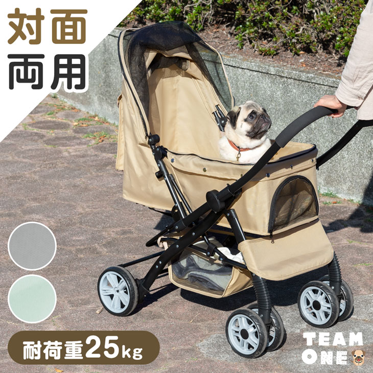 楽天市場】折り畳み わんタッチ ペットカート 対面両用 耐荷重 25kg 座
