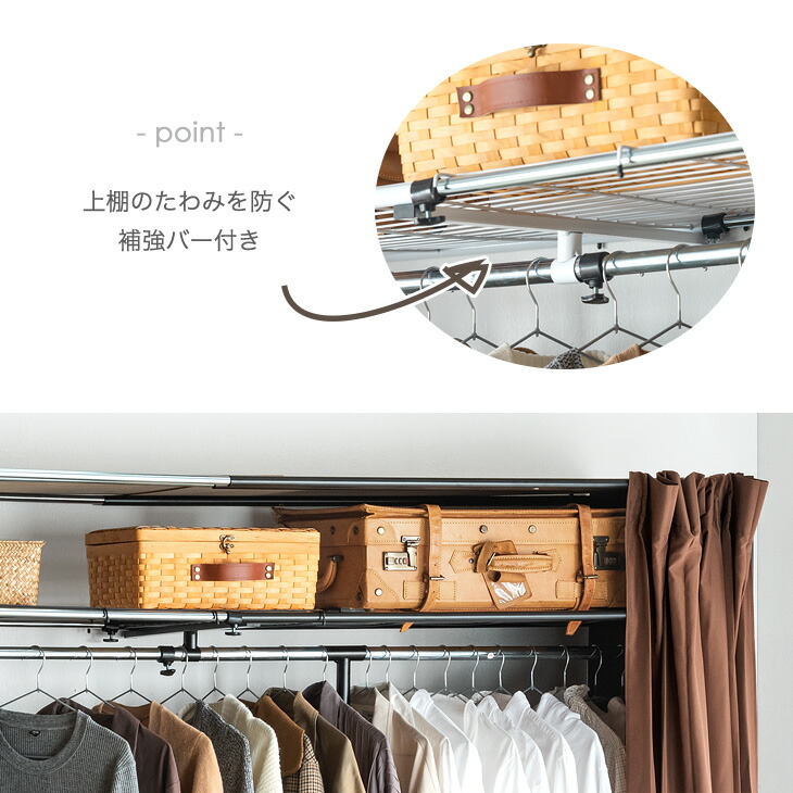 楽天市場】お部屋に合わせて伸縮OK! ハンガーラック 幅118-190cm 2段