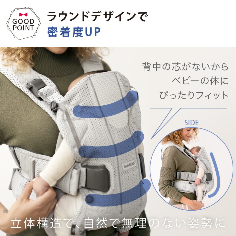 楽天市場】ベビービョルン 抱っこ紐 ベビーキャリア ONE KAI Air（ワン