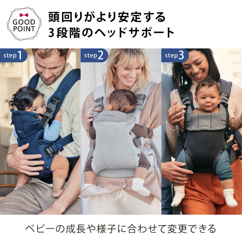 楽天市場】＼最新作／ベビービョルン ハーモニー 抱っこひも メッシュ