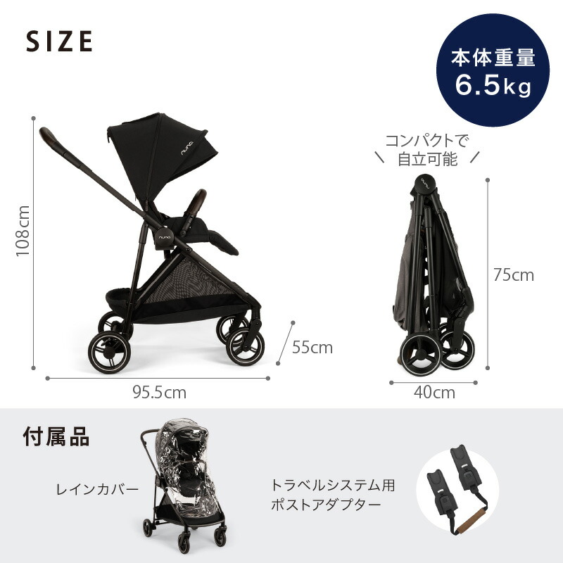 NUNA IXXA イクサ リベテッドローズ 専用ドリンクホルダー付き NUNA