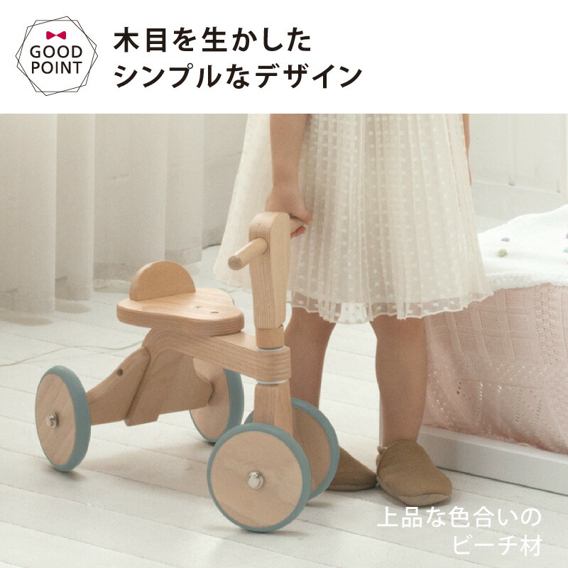 楽天市場】＼レビュー特典！／ホップル（HOPPL）ファーストウッディ