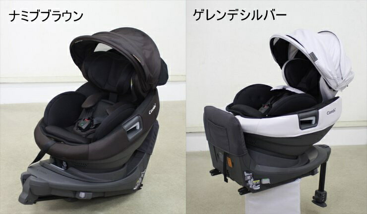 楽天市場】6ヶ月レンタル THE S plus ISOFIX エッグショック ZC-750