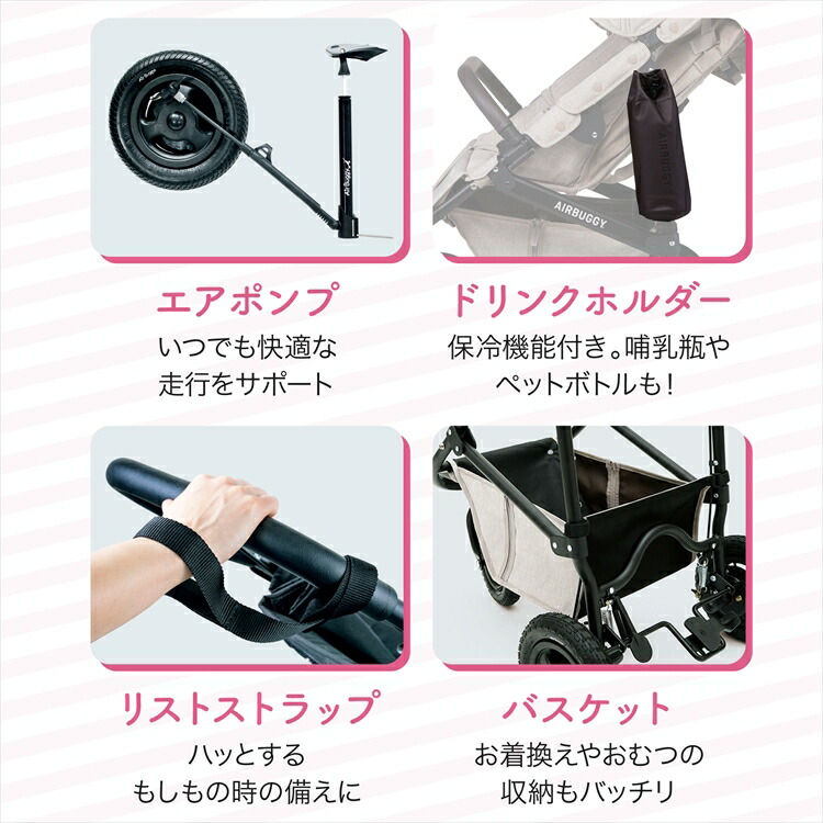 楽天市場】＼レビュー投稿で選べるプレゼント／エアバギー ココダブル