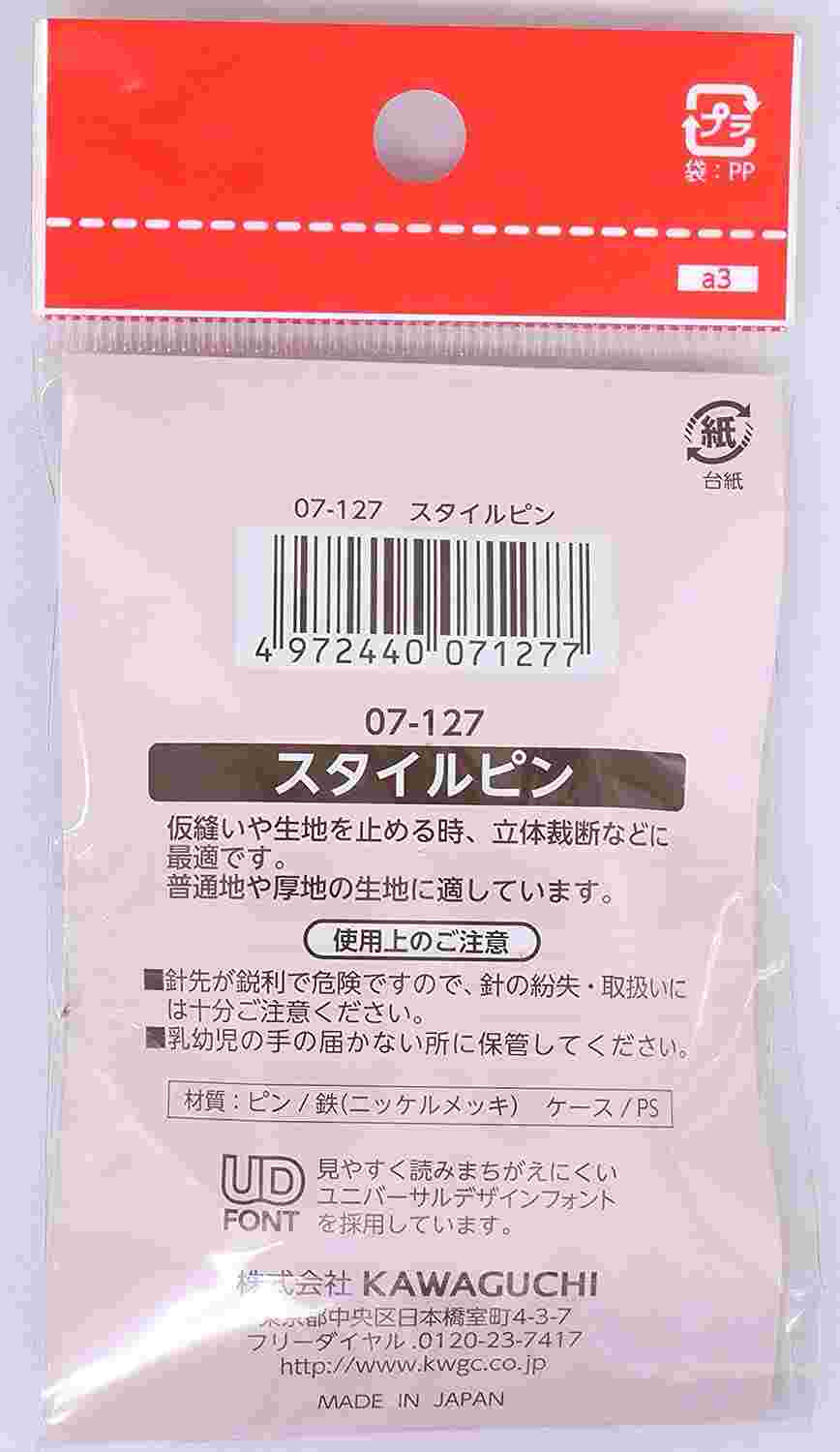 楽天市場】スタイルピン KAWAGUCHI カワグチ 河口 立体裁断 仮縫い