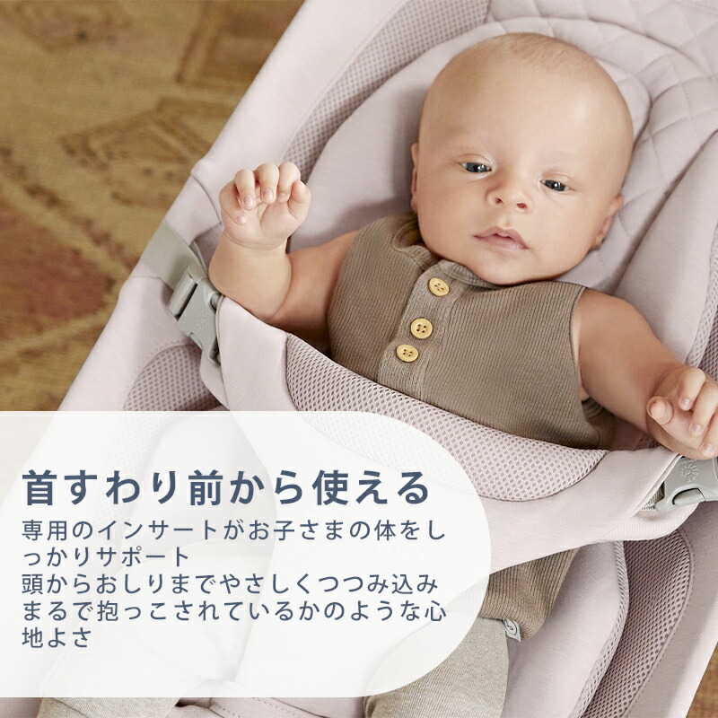 楽天市場】エルゴベビー ergobaby エボルブ バウンサー evolve 正規品
