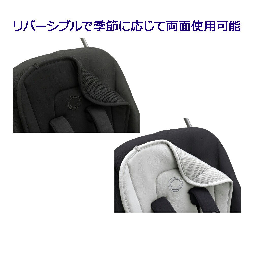 楽天市場】バガブー デュアルコンフォートシートライナー ベビーカー