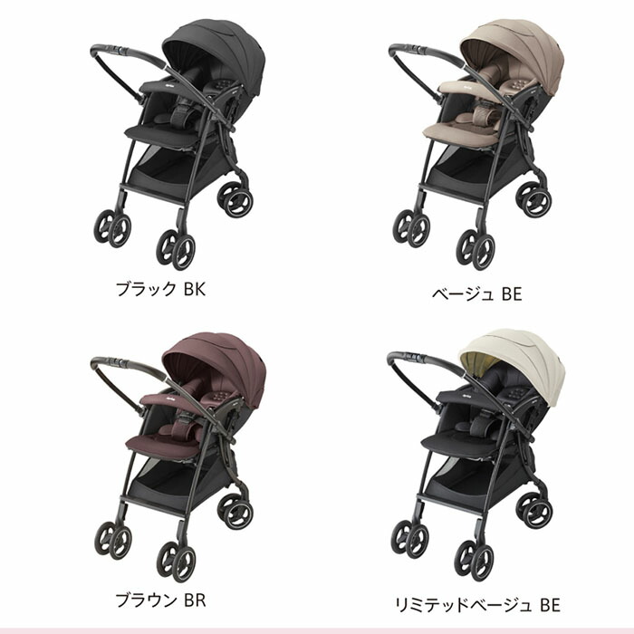 楽天市場】ベビーカー アップリカ ラクーナ クッションAH[ベージュBE