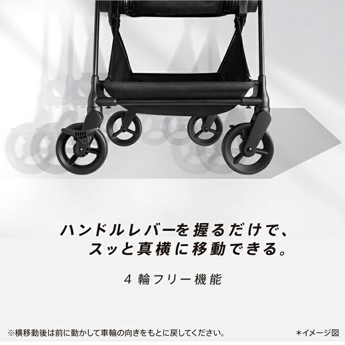 楽天市場】ベビーカー アップリカ ルーチェ フリー AB[ライトベージュ