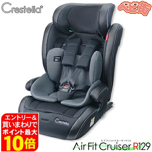 楽天市場】エールベベ ジュニアシート（チャイルドシート｜キッズ
