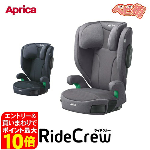 楽天市場】チャイルドシート（種類（チャイルドシート）固定式・シート