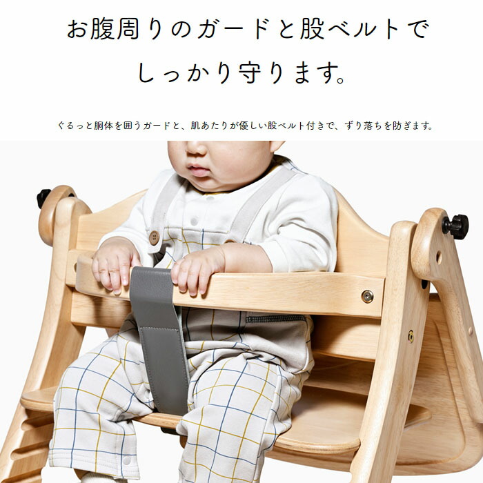 楽天市場】【yamatoya認定店】すくすくチェアGL/ 大和屋 テーブル
