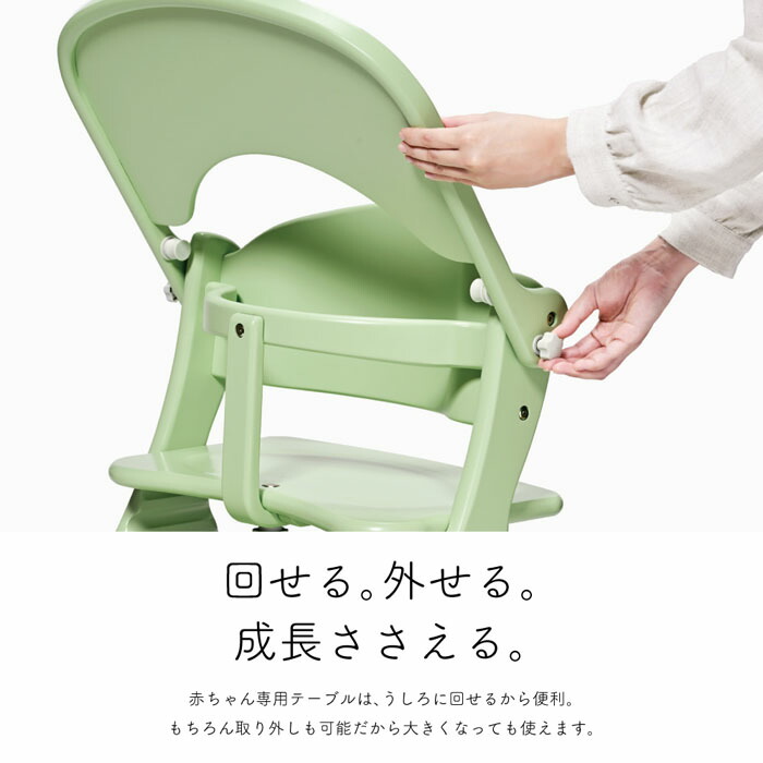 楽天市場】【yamatoya認定店】ベビーチェア 大和屋 アッフルソルベ