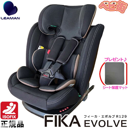 楽天市場】リーマン カイナS2用 キャノピー（オプション） : sopo la bebe