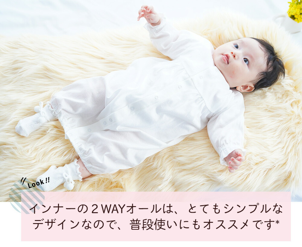 楽天市場】【日本製】新生児 セレモニードレス 男の子 女の子 刺繍入り