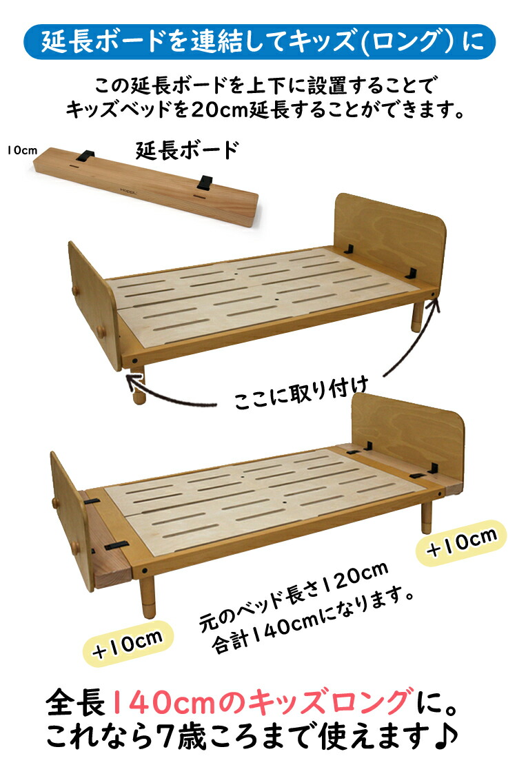 bebed08-01.jpg