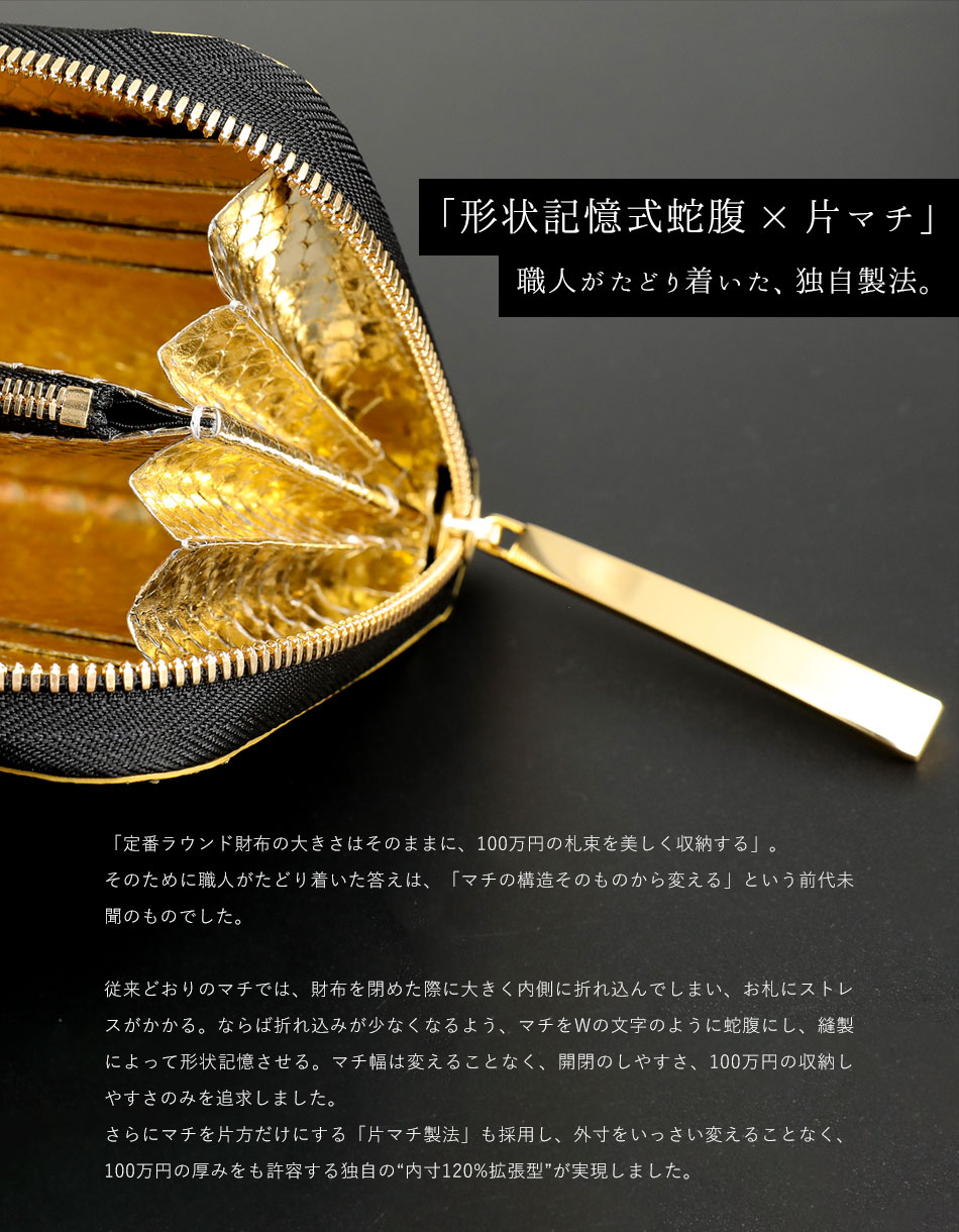 楽天市場】【池田工芸】日本最大のエキゾチックレザー専門店が贈る100