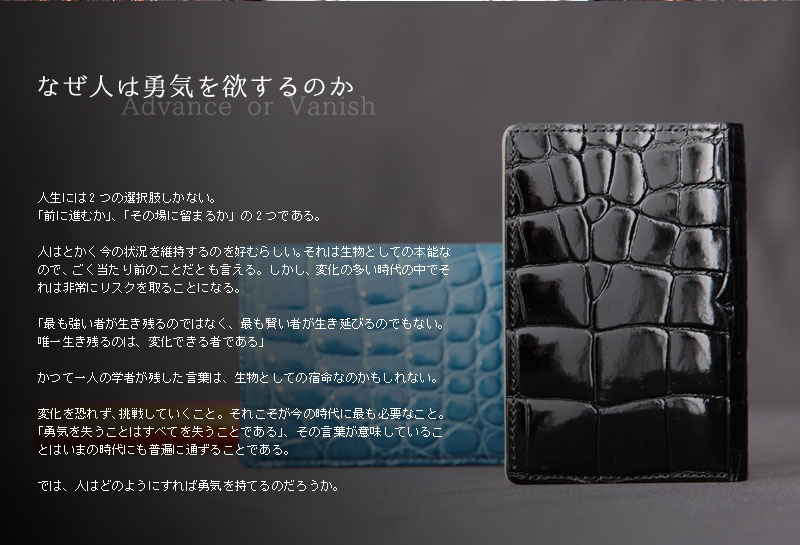 楽天市場】【池田工芸】日本最大のクロコダイル専門店が贈る Crocodile