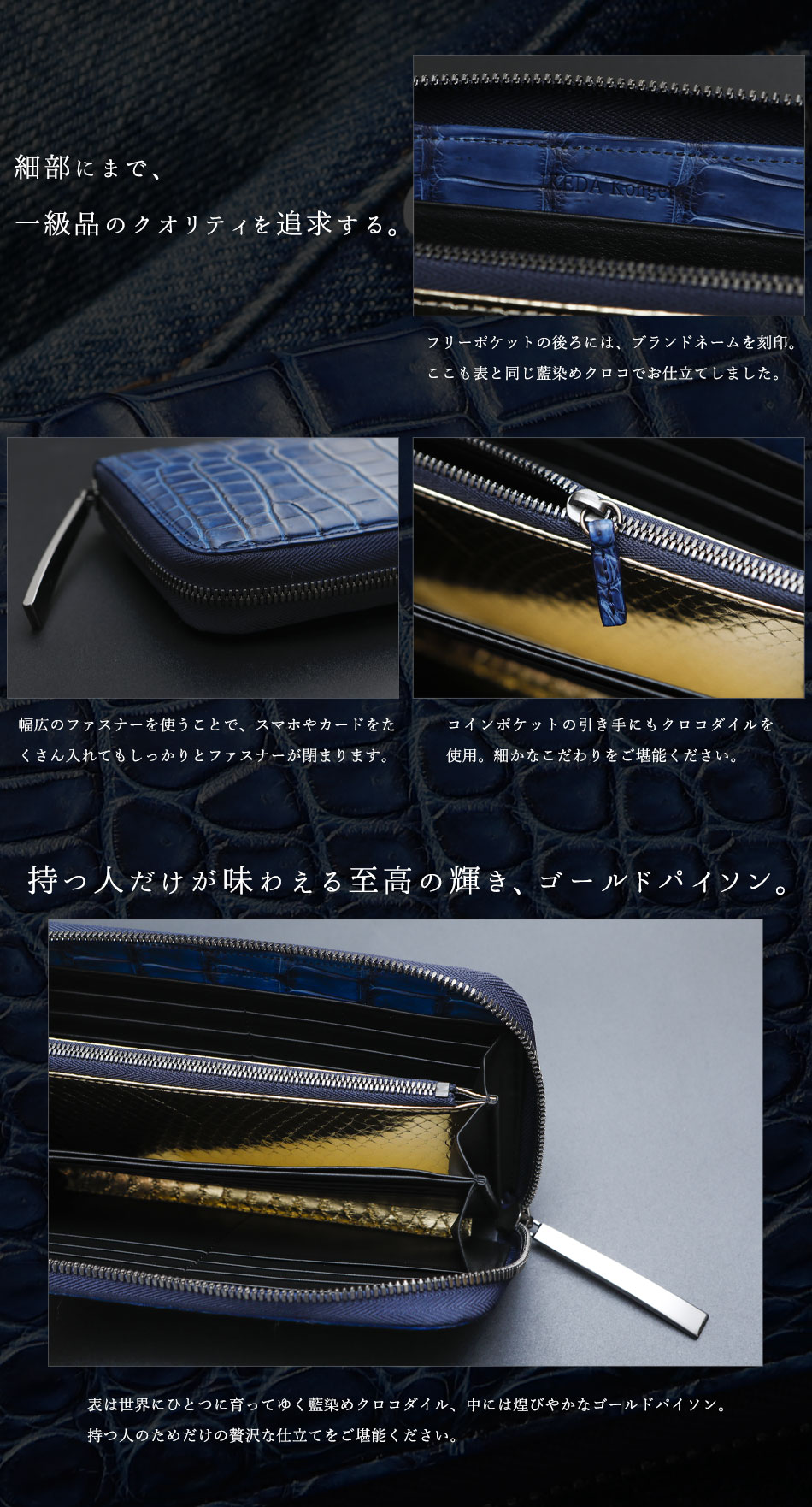 楽天市場】【池田工芸】藍染め クロコダイル ホールカット ビッグ