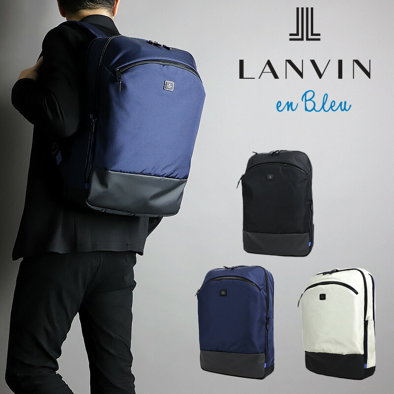 楽天市場】ランバンオンブルー リュック メンズ ランバン バッグ