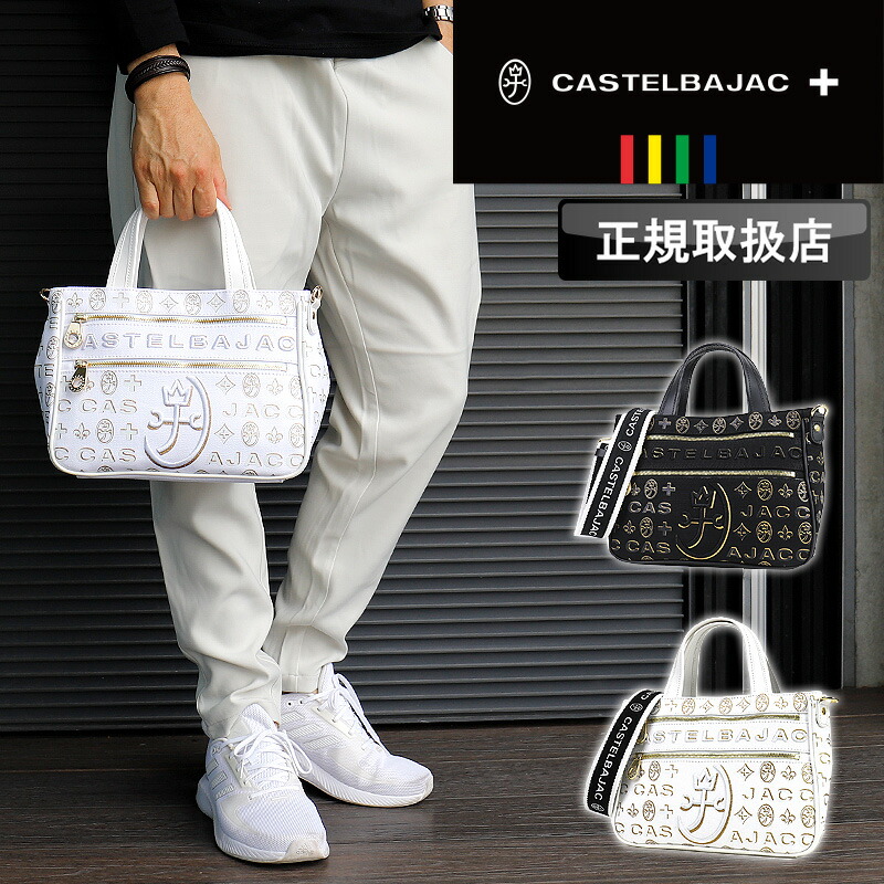 楽天市場】カステルバジャック バッグ CASTELBAJAC メンズ シテ Cite