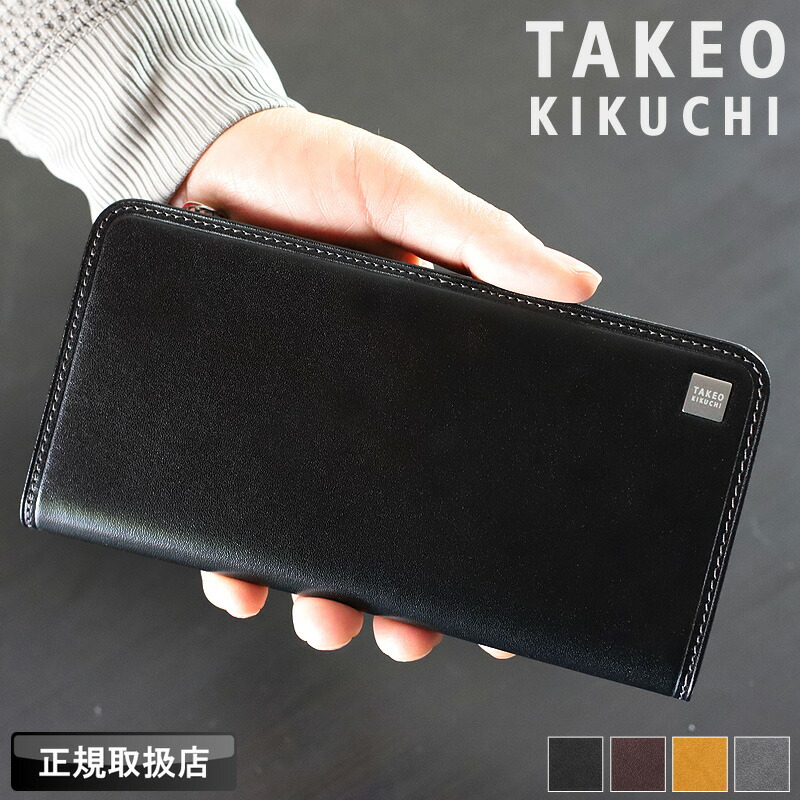 楽天市場】タケオキクチ 財布 メンズ 長財布 ブランド 本革 TAKEO
