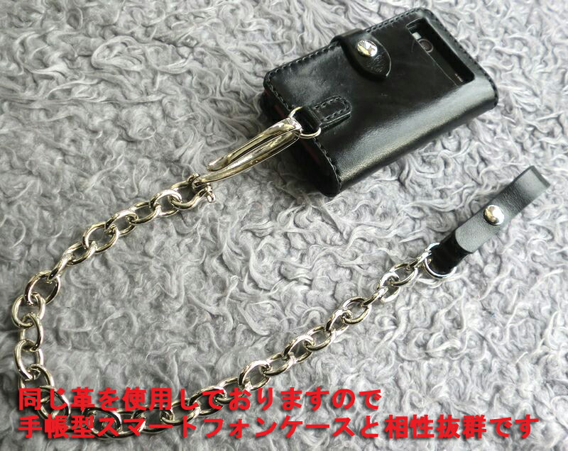 楽天市場】シルバー 真鍮製ウォレットチェーン付き 栃木サドルレザー