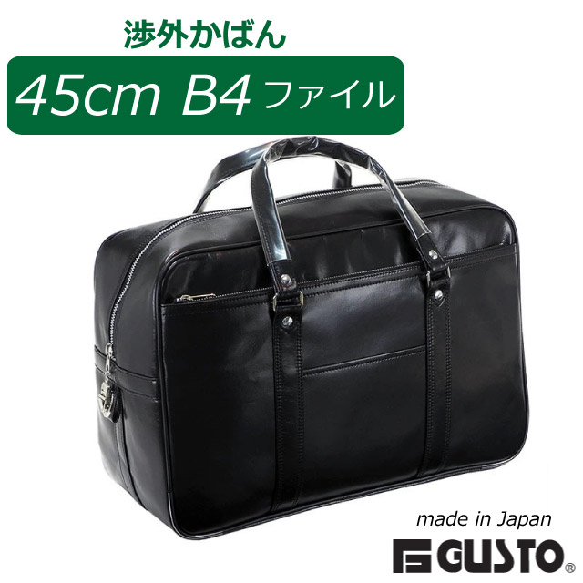 楽天市場】銀行カバン ボストン G-GUST 合皮ボストンバッグ 45cm B4