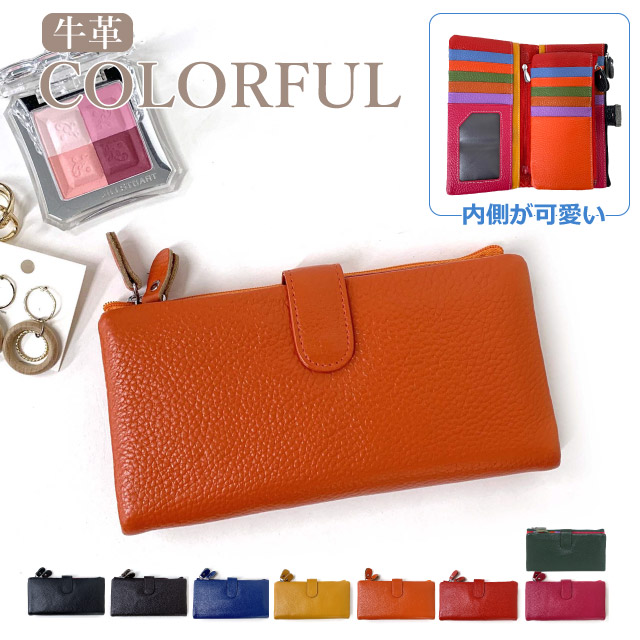 楽天市場】財布 レディース 長財布 Melody レザー COLORFUL ウォレット