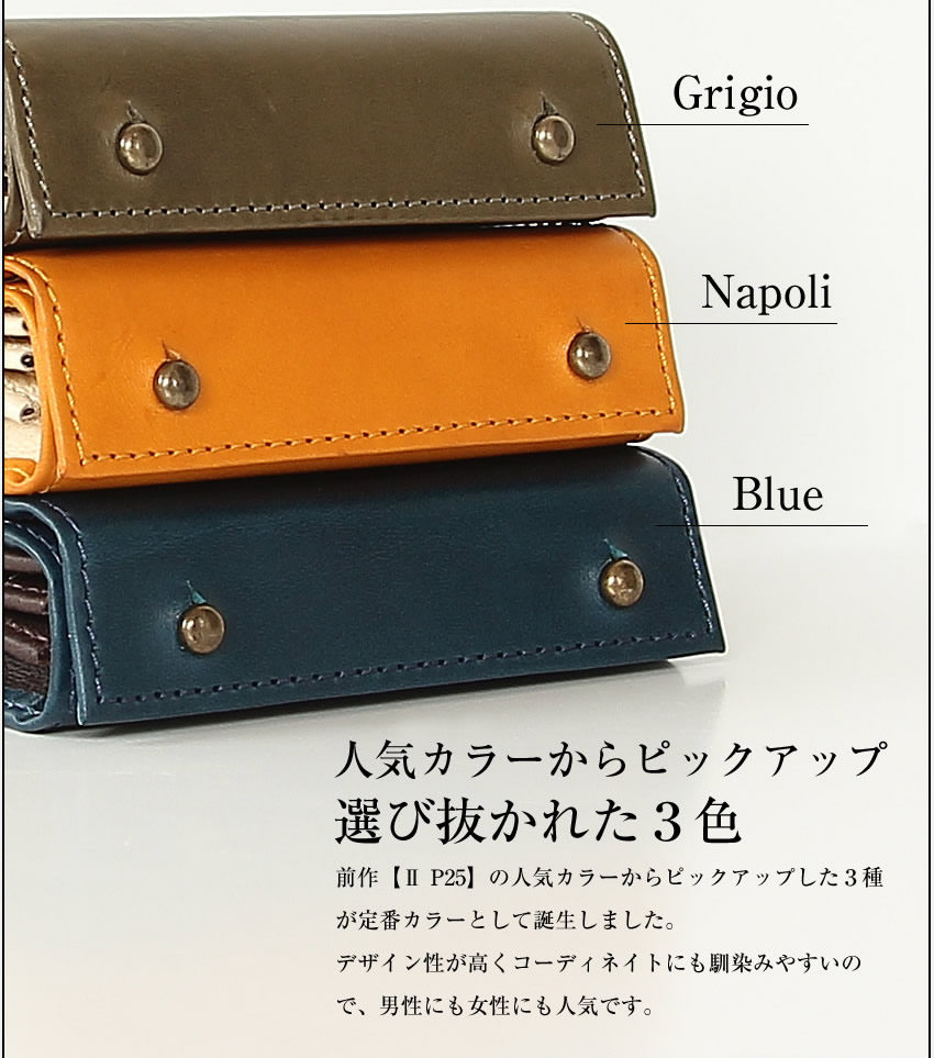 楽天市場】エムピウ ミッレフォッリエ 2P30 財布 折り財布 日本製 革