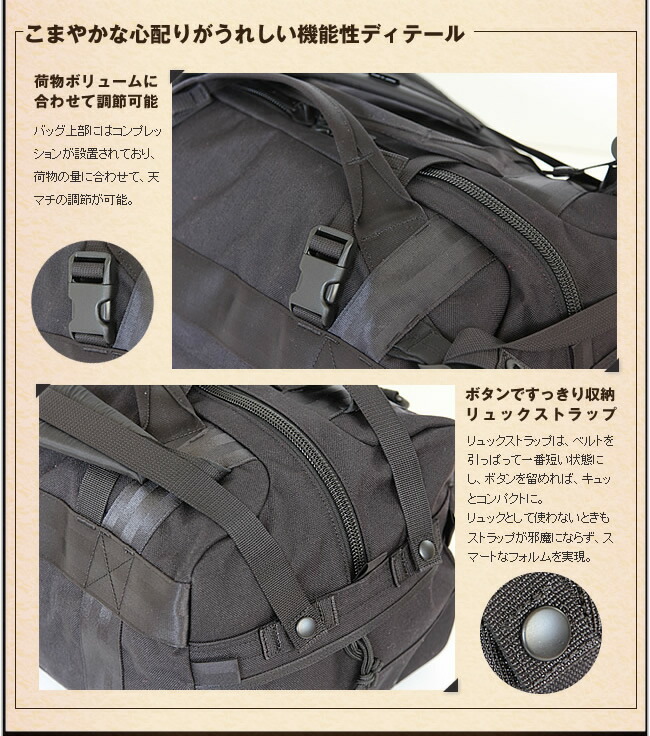 楽天市場】ポーター ブースパック 3WAYダッフルバッグ(S) 853-07996