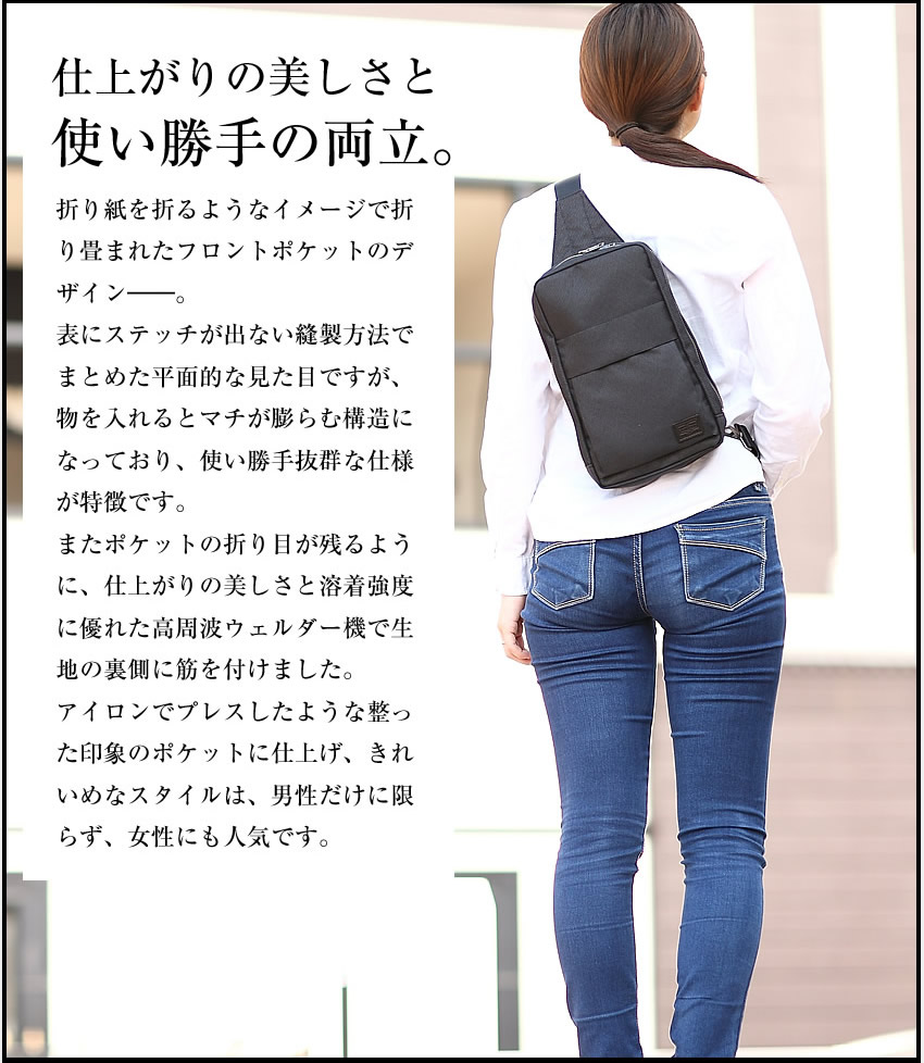 楽天市場】ポーター フィネス スリングショルダーバッグ 688-05245