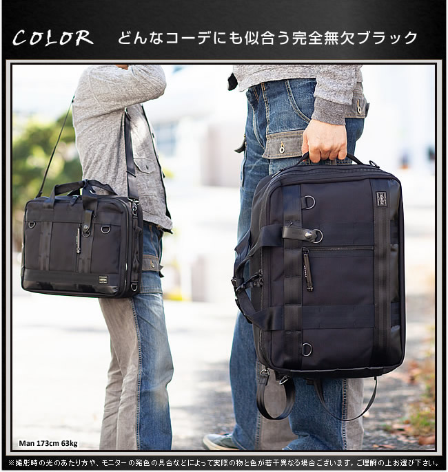 楽天市場】ポーター ヒート 3WAYブリーフケース 703-06980 ビジネス