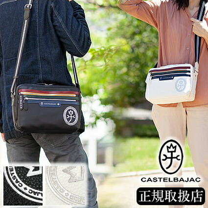 楽天市場】【選んでもらえる特典付き】 生産終了モデル カステル