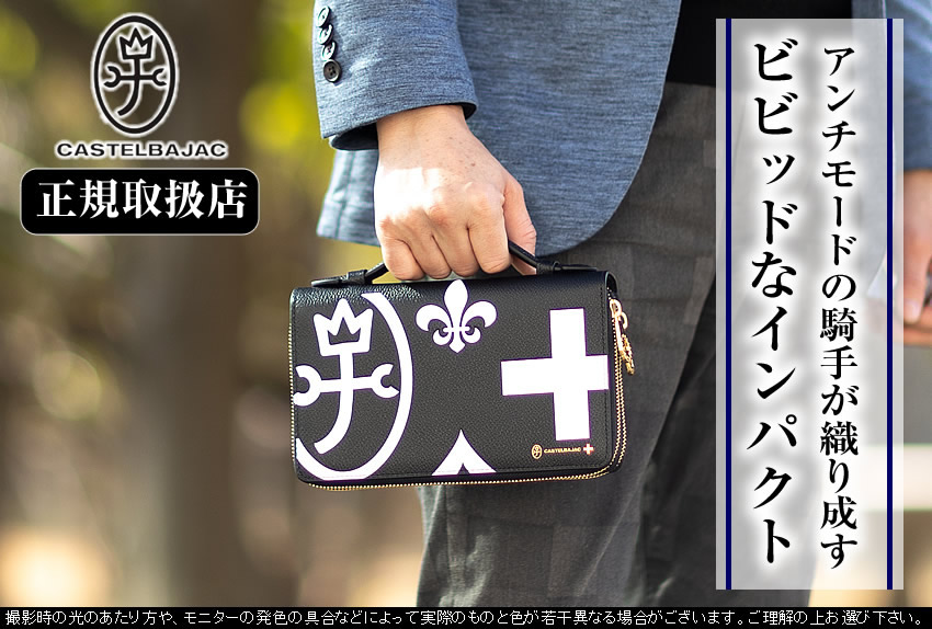 楽天市場】【選んでもらえる特典付き】 生産終了モデル カステル