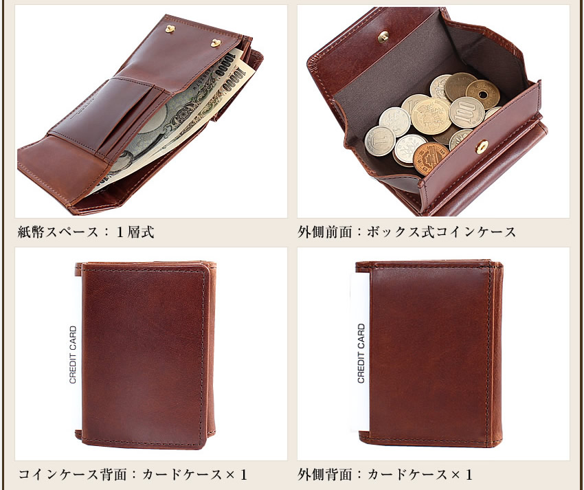 楽天市場】【選んでもらえる特典付き】 スロウ 財布 三つ折り財布 BOX