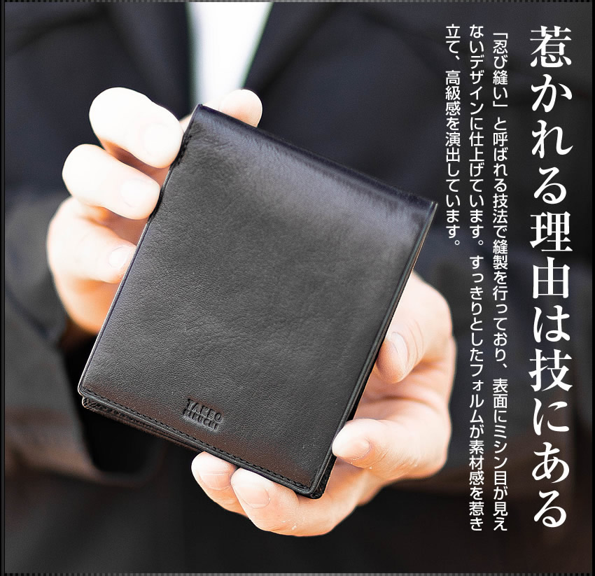 楽天市場】【タケオキクチ限定特典付】 タケオキクチ 財布 メンズ 二